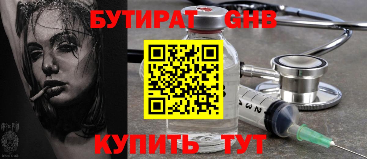 Cocaine  Меф кристаллы  Гашиш  Наркошоп  Экстази  Меф  Магнитогорск  Вход с VPN  Конопля 