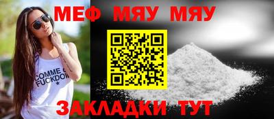 mix Заводоуковск