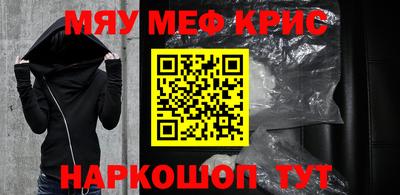 твердый Жуковский