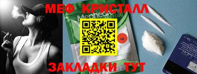 твердый Жуковский