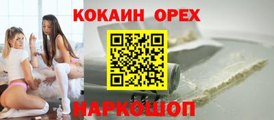 твердый Заволжье