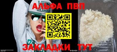твердый Жуковский