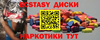 mix Заводоуковск