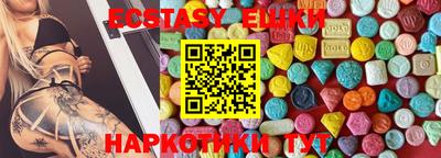 mix Заводоуковск