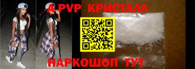 твердый Заволжье