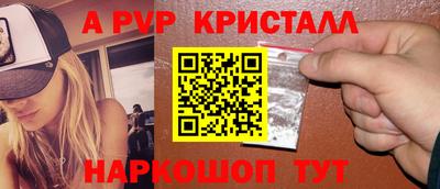 твердый Жуковский