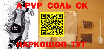 твердый Заволжье