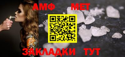 твердый Заволжье