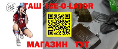 твердый Заволжье