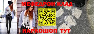 твердый Заволжье