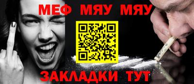 mix Заводоуковск