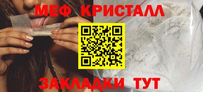 mix Заводоуковск