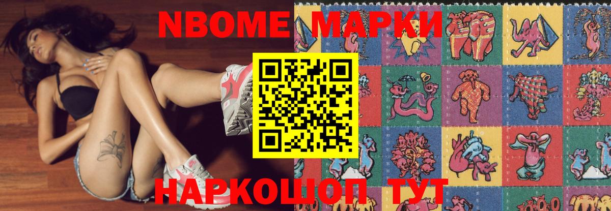 Магнитогорск  ЛСД экстази кислота  Вход с VPN  ЛСД экстази ecstasy 
